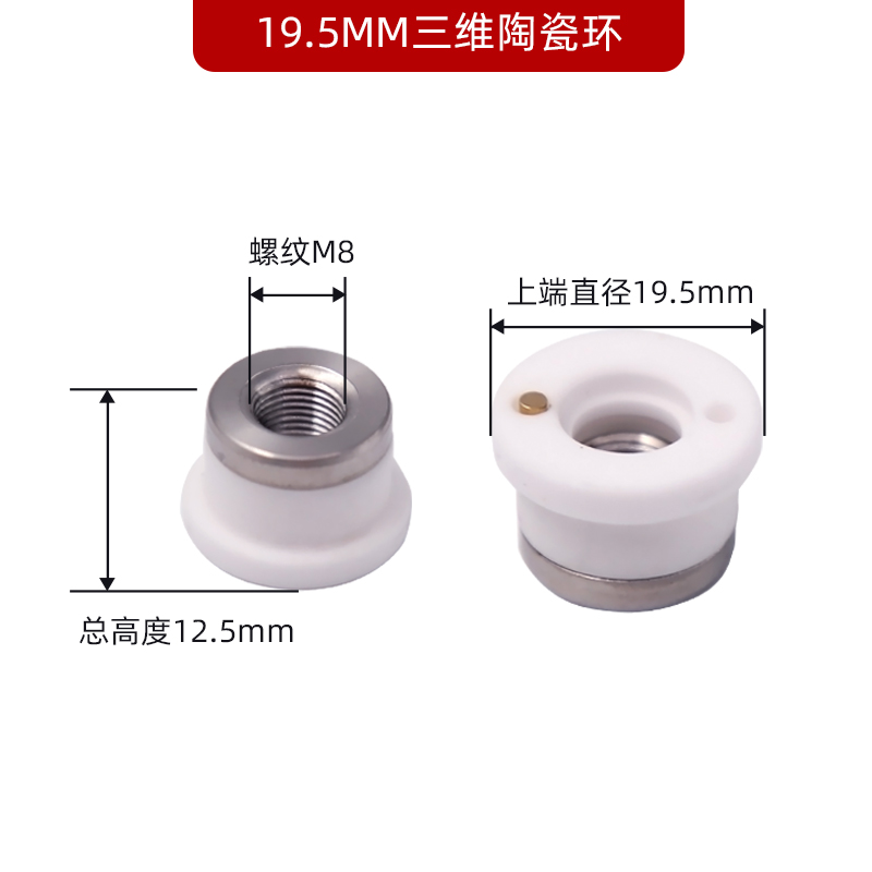 陶瓷体