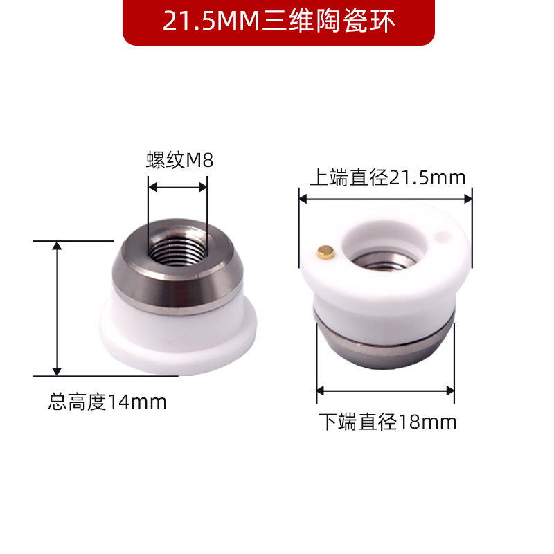 陶瓷体