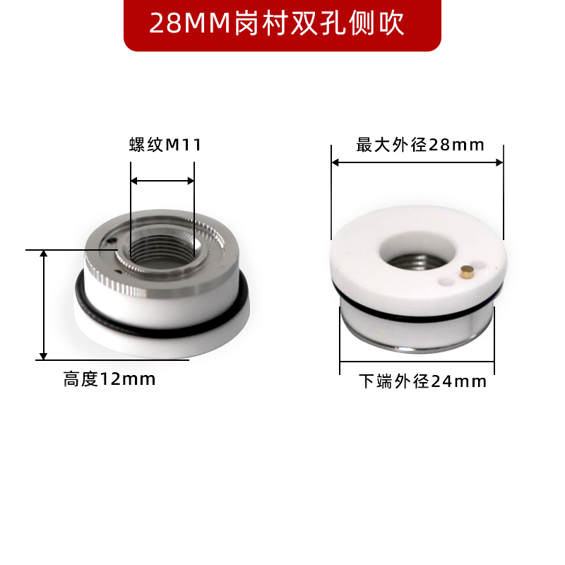 陶瓷体