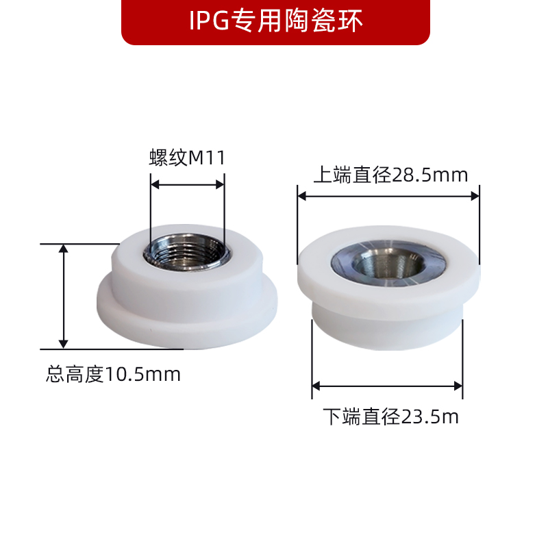 陶瓷体